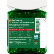 Moller’s Omega-3 Cardio 60caps Moller’s Omega-3 Cardio 60caps