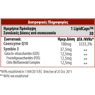 Fective Co Q10 Коензим Q10 антиоксидантна защита и добро здраве на сърцето 100mg