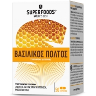 Superfoods  Пчелното млечице EUBIAS™ 50tabs Superfoods  Пчелното млечице EUBIAS™ 50tabs