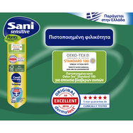 Sani Sensitive Pants 10 бр - No4 Extra Large Sani Sensitive Pants 10 бр - No4 Extra Large