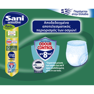 Sani Sensitive Pants 10 бр - No4 Extra Large Sani Sensitive Pants 10 бр - No4 Extra Large
