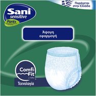 Sani Sensitive Pants Value Pack Еластично бельо при инконтиненция 24 бр - Νο3 Large 100-140cm Sani Sensitive Pants Value Pack Еластично бельо при инконтиненция 24 бр - Νο3 Large 100-140cm