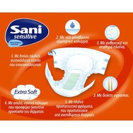 Sani Sensitive Extra Protection Day & Night Специално за еднократна Бельо Проектиран за инконтиненция No2 средни 70-100cm 15бр