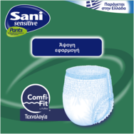 Sani Sensitive Pants Νο 4 Value Pack Extra Large 120-160cm Еластично бельо при инконтиненция 20 бр
