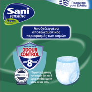 Sani Sensitive Pants Νο 4 Value Pack Extra Large 120-160cm Еластично бельо при инконтиненция 20 бр