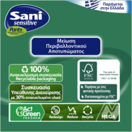 Sani Sensitive Pants Νο 4 Value Pack Extra Large 120-160cm Еластично бельо при инконтиненция 20 бр Sani Sensitive Pants Νο 4 Value Pack Extra Large 120-160cm Еластично бельо при инконтиненция 20 бр