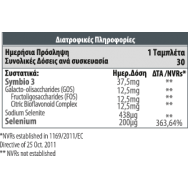 Fective Selenium Селен за антиоксидантна защита 200mg 30tabs