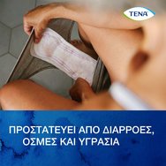 Tena Discreet Extra with InstaDry Zone 20 бр Tena Discreet Extra with InstaDry Zone 20 бр