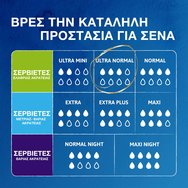 Tena Discreet Ultra Normal 16 бр Tena Discreet Ultra Normal 16 бр