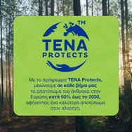 Tena Men Active Fit Pants Plus Мъжко защитно бельо 9 бр - Small / Medium