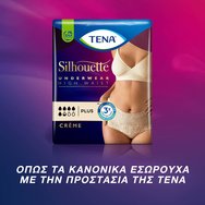 Tena Silhouette Plus Creme Underwear 9 бр - Medium