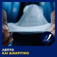 Tena Men Super Absorbent Protector Level 3, 8 бр