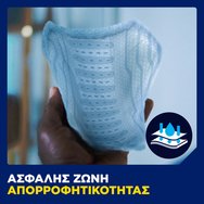 Tena Men Super Absorbent Protector Level 3, 8 бр