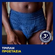 Tena Men Active Fit Pants Plus Мъжко защитно бельо 9 бр - Small / Medium
