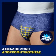 Tena Men Active Fit Pants Plus Мъжко защитно бельо 9 бр - Small / Medium