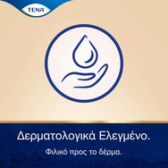 Tena Lights Sensitive Long 20 бр Tena Lights Sensitive Long 20 бр