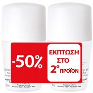 Vichy Promo 48h Soothing Anti-Perspirant & Deodorant Roll-on 2x50ml - Дамски дезодорант, рол-он против изпотяване за защита до и 48 часа, подходящ за чувствителна - депилирана кожа Vichy Promo 48h Soothing Anti-Perspirant & Deodorant Roll-on 2x50ml - Дамски дезодорант, рол-он против изпотяване за защита до и 48 часа, подходящ за чувствителна - депилирана кожа