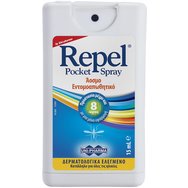 Uni-Pharma Repel Spray Pocket Size 15ml - Спрей против насекоми без мирис за цялото семейство Uni-Pharma Repel Spray Pocket Size 15ml - Спрей против насекоми без мирис за цялото семейство