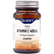 Quest Vitamin E 400iu Mixed Tocopherols Естествен източник на витамин Е 30caps Quest Vitamin E 400iu Mixed Tocopherols Естествен източник на витамин Е 30caps