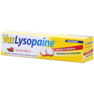 Boehringer Ingelheim Vox Lysopaine Пастили за болно и раздразнено гърло, с вкус на ягода и мента 18 бр. Boehringer Ingelheim Vox Lysopaine Пастили за болно и раздразнено гърло, с вкус на ягода и мента 18 бр.