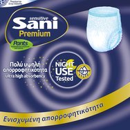 Sani PROMO PACK Sensitive Premium Pants 4x12 бр - No4 Extra Large Sani PROMO PACK Sensitive Premium Pants 4x12 бр - No4 Extra Large