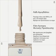 Korres No No Nail Polish 11ml - 34 Sand