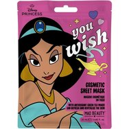 Mad Beauty Jasmine Face Mask 25ml Mad Beauty Jasmine Face Mask 25ml
