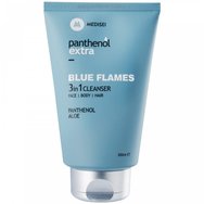 Medisei Panthenol Extra Promo Blue Flames Eau de Toilette 50ml & Blue Flames 3in1 Cleanser 200ml Medisei Panthenol Extra Promo Blue Flames Eau de Toilette 50ml & Blue Flames 3in1 Cleanser 200ml