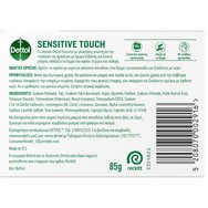 Dettol Sensitive Touch Bar Soap With Lavender & White Musk Fragrance 85g  Dettol Sensitive Touch Bar Soap With Lavender & White Musk Fragrance 85g