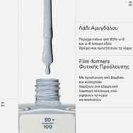 Korres No No Nail Polish 11ml - 72 Pastel Blue