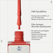 Korres No No Nail Polish 11ml - 45 True Coral Korres No No Nail Polish 11ml - 45 True Coral