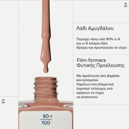 Korres No No Nail Polish 11ml - 38 Ceramic