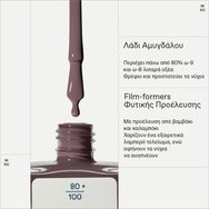 Korres No No Nail Polish 11ml - 66 Prune