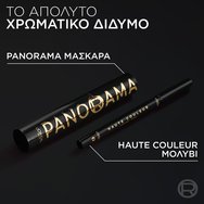 L\'Oreal Paris Haute Couleur Crayon Khol ​​​​​​​Liner Taupe 1 бр - 110 Noir Silk