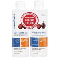 Macrovita Promo Hydration Red Grape & Wheat Dry Scalp & Sensitive Skin Hair Shampoo 400ml (2x200ml) - Шампоан за суха и чувствителна кожа с червено грозде и пшеница Macrovita Promo Hydration Red Grape & Wheat Dry Scalp & Sensitive Skin Hair Shampoo 400ml (2x200ml) - Шампоан за суха и чувствителна кожа с червено грозде и пшеница