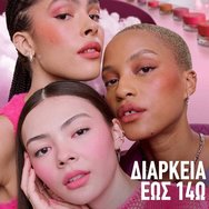 Maybelline Cloudtopia Cheek & Lip Mousse Матов мус за бузи и устни с лека текстура и наситен цвят 5g - 09 Dreamy Dawn