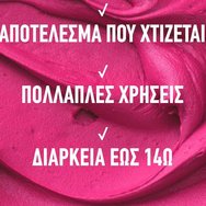 Maybelline Cloudtopia Cheek & Lip Mousse Матов мус за бузи и устни с лека текстура и наситен цвят 5g - 09 Dreamy Dawn
