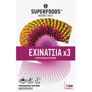 Superfoods Εχινάκεια x3, 30caps - Хранителна добавка за укрепване на имунитета Superfoods Εχινάκεια x3, 30caps - Хранителна добавка за укрепване на имунитета