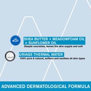 Uriage Promo Cleansing Cream 500ml