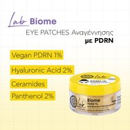 Natura Siberica Lab Biome PDRN 1% Regenerating Hydrogel Eye Patches Хидрогелни пачове за очи за интензивна хидратация, ревитализиране и подпомагане на естествената регенерация на кожата 60 броя