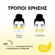 Natura Siberica Lab Biome PDRN 1% Regenerating Hydrogel Eye Patches Хидрогелни пачове за очи за интензивна хидратация, ревитализиране и подпомагане на естествената регенерация на кожата 60 броя