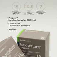 Olonea Bacteflora Pylori Хранителна добавка с пробиотици & пребиотици за Хеликобактер пилори 14caps Olonea Bacteflora Pylori Хранителна добавка с пробиотици & пребиотици за Хеликобактер пилори 14caps