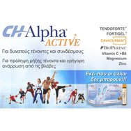 VivaPharm CH Alpha Active 28 Vials
