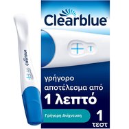 Clearblue Тест за бременност Бързо откриване след 1 минута 1бр