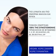 PHYTOPHANERE Ефервесцентна хранителна добавка - 30 таблетки