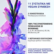 PHYTOPHANERE Ефервесцентна хранителна добавка - 30 таблетки