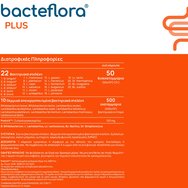 Olonea Bacteflora Plus 30caps Olonea Bacteflora Plus 30caps