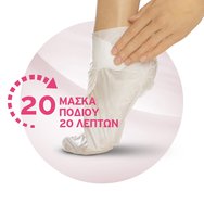 Scholl Expert Care Pedimask Nourish 4 чифта