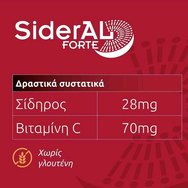 Winmedica Promo Sideral Forte 40caps (2x20)