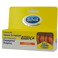 Dr Scholl Попълващ Крем за напукани пети Active Repair K+ 60ml Dr Scholl Попълващ Крем за напукани пети Active Repair K+ 60ml